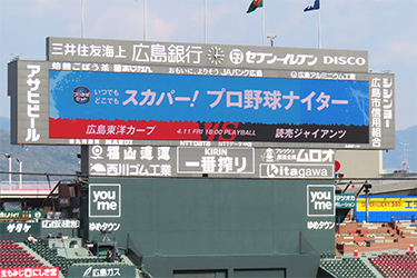 ビジョン