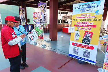 どうぶつ広場
