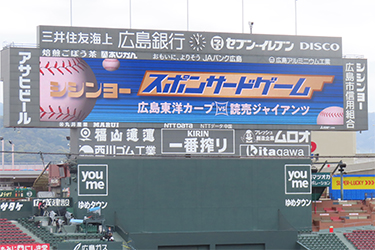 ビジョン