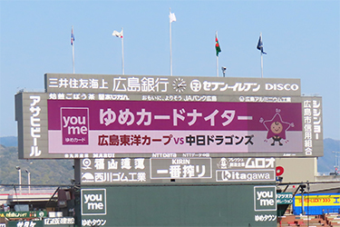 ビジョン