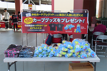 どうぶつ広場