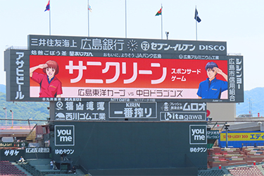 のぼり