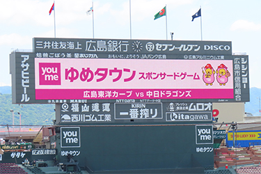 ビジョン