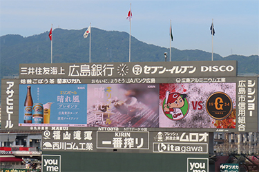 ビジョン