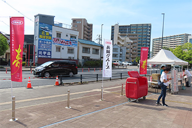 のぼり