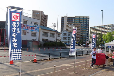 看板
