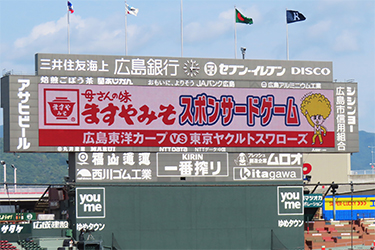 ビジョン