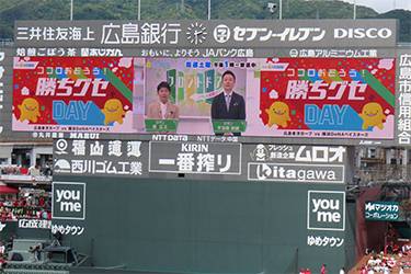 ビジョン