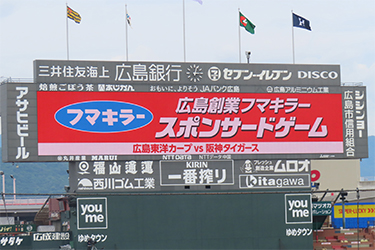 ビジョン
