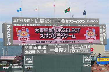 ビジョン