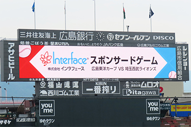 ビジョン
