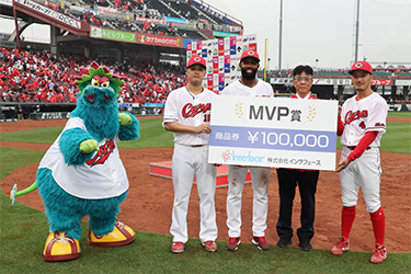 MVP