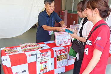 どうぶつ広場