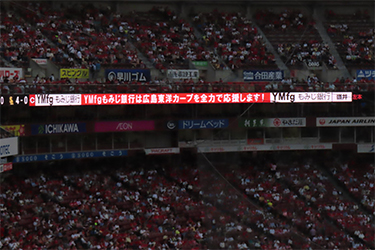LED