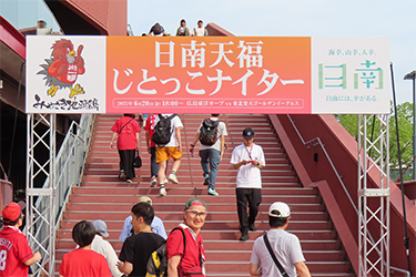 看板