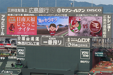 ビジョン