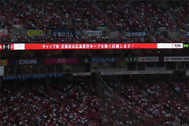 ビジョン