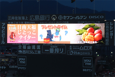 抽選プレゼント