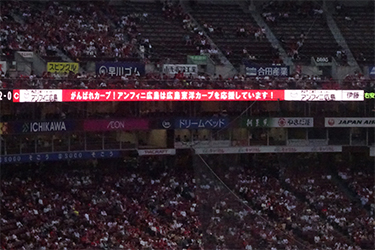 ビジョン