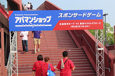 看板