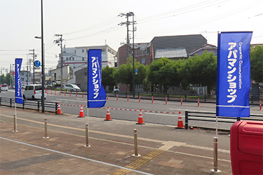 のぼり