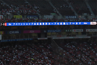 LED