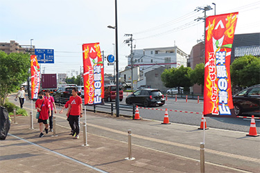 のぼり