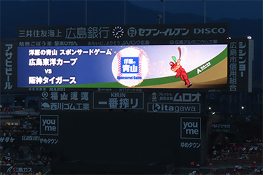 ビジョン
