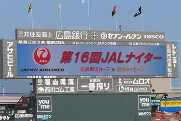 ビジョン
