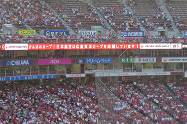 LED