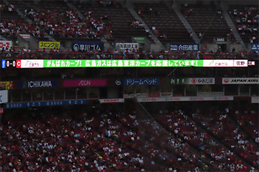 led