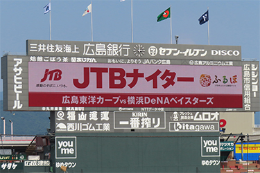 ビジョン