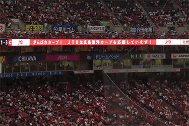 led