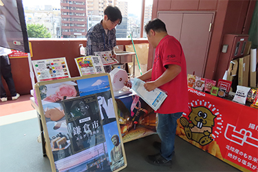 どうぶつ広場