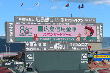 ビジョン