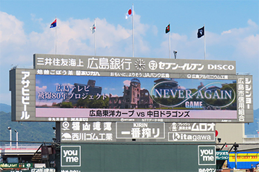 ビジョン