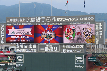 ビジョン②