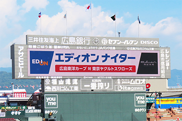 ビジョン①
