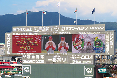 ビジョン②