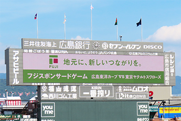 ビジョン①