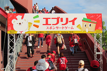 看板②