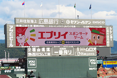ビジョン①