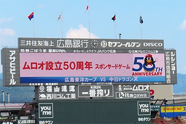 ビジョン①