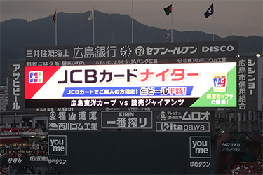 ビジョン①