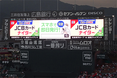 ビジョン②
