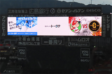 ビジョン②