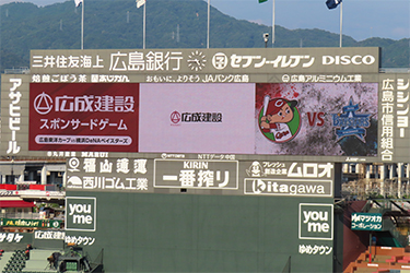 ビジョン①