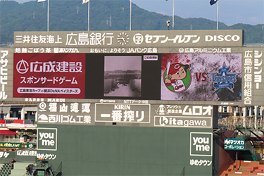 ビジョン②