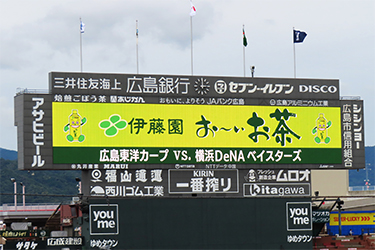 ビジョン