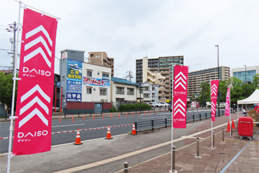 看板
